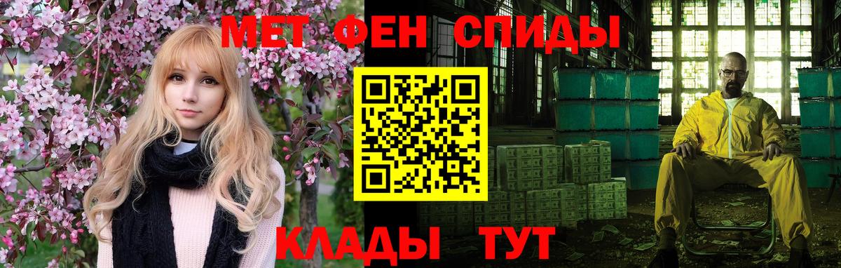 АМФ Розовый  Вход с VPN  АМФЕТАМИН  АМФЕТАМИН  Касимов 