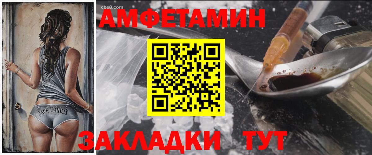 АМФЕТАМИН VHQ Касимов