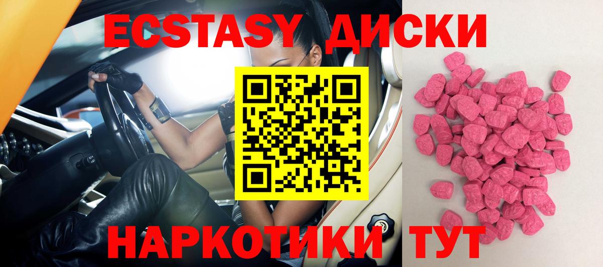 ЭКСТАЗИ DUBAI Касимов
