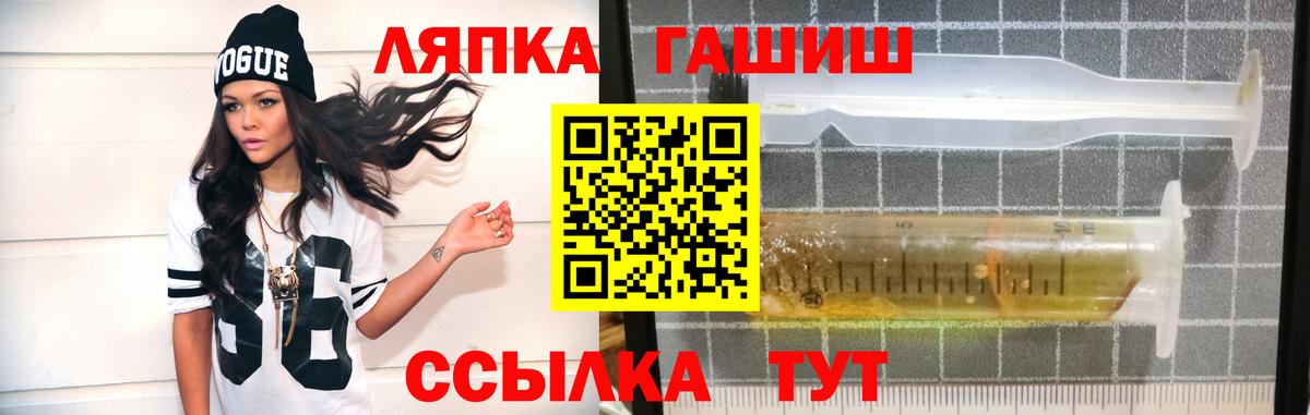 ГАШ AMNESIA HAZE  Вход с VPN  Гашиш Cannabis  Касимов 