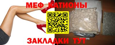 соль ск Чебоксары
