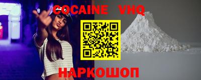 соль ск Чебоксары