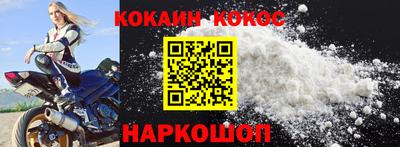 соль ск Чебоксары