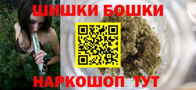 марихуана Чебаркуль