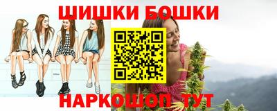 марихуана Чебаркуль