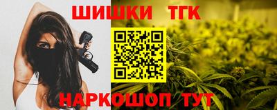 марихуана Чебаркуль