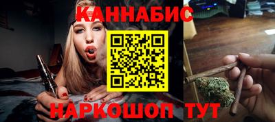 марихуана Чебаркуль
