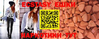 марихуана Чебаркуль