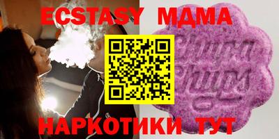 марихуана Чебаркуль