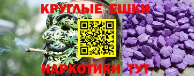 марихуана Чебаркуль