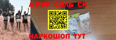 не бодяженный Чапаевск