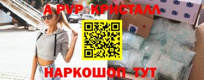 марихуана Чебаркуль