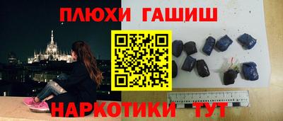 марихуана Чебаркуль