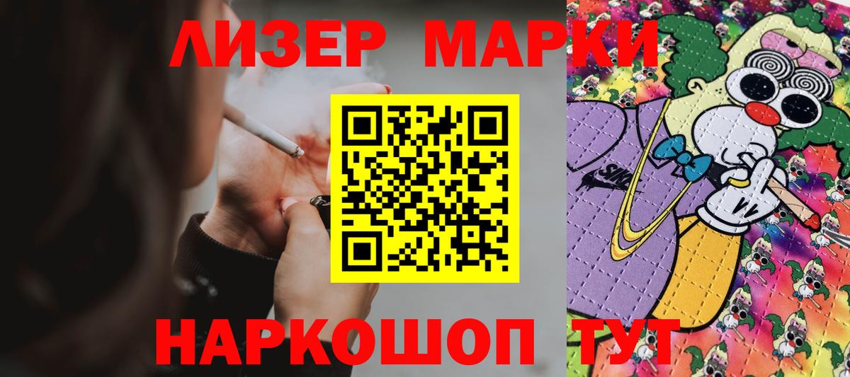 LSD-25 экстази ecstasy Касимов