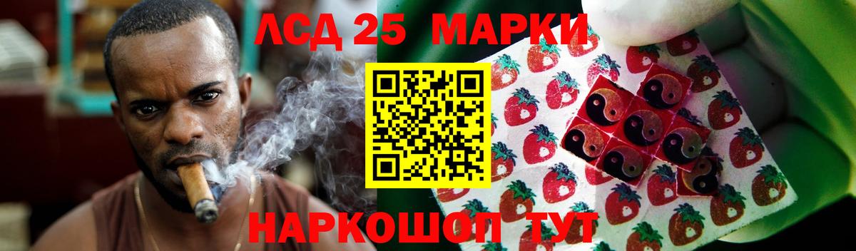 ЛСД экстази  LSD-25 экстази ecstasy  Вход с VPN  Лсд 25 экстази кислота  Касимов 