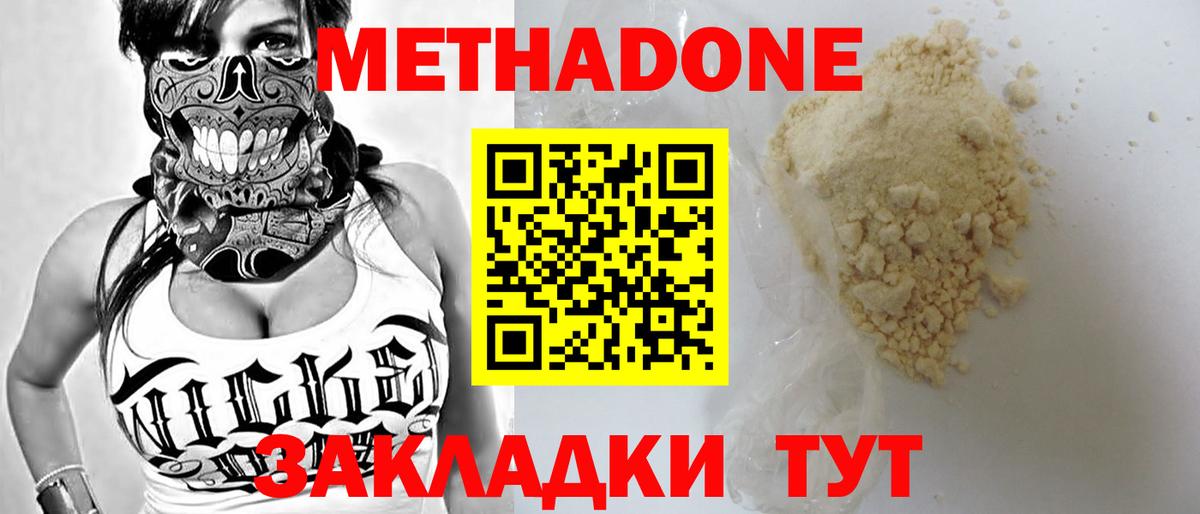 Экстази  ТГК  NBOMe  ГАШ  Меф   COCAIN  Купить  ГАШИШ  LSD-25  Касимов  Вход с VPN  Марихуана  APVP СОЛЬ  