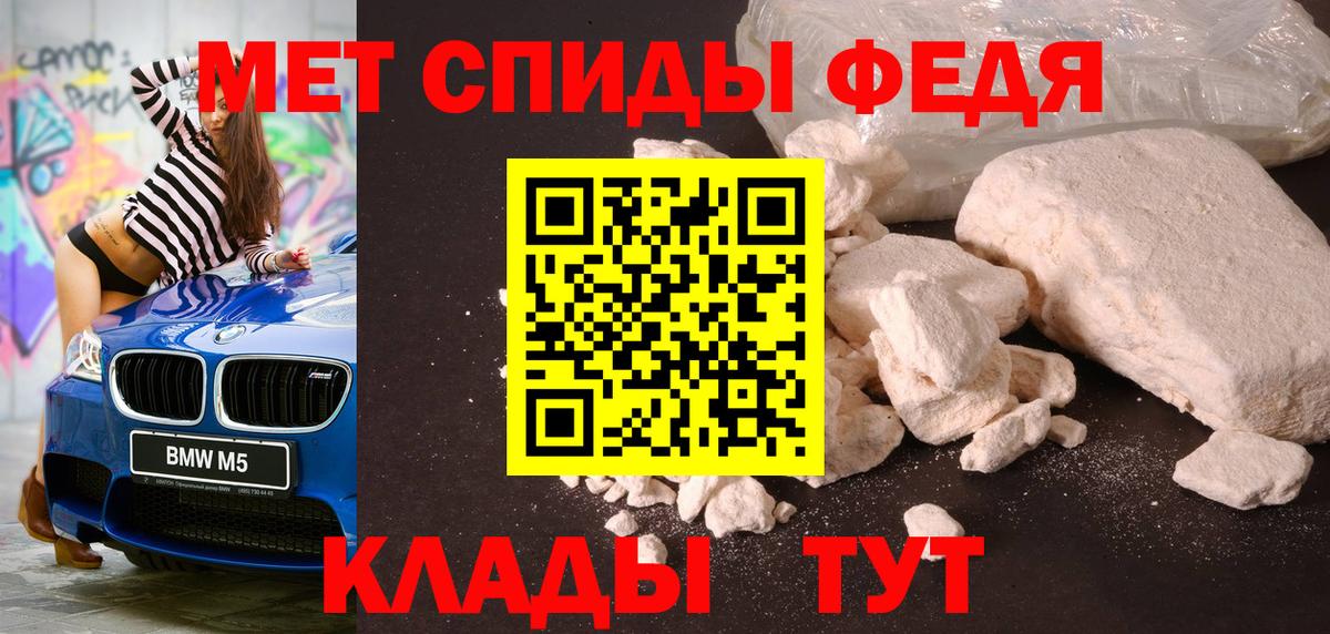 Метамфетамин кристалл  Метамфетамин кристалл  Вход с VPN  Первитин  Касимов 