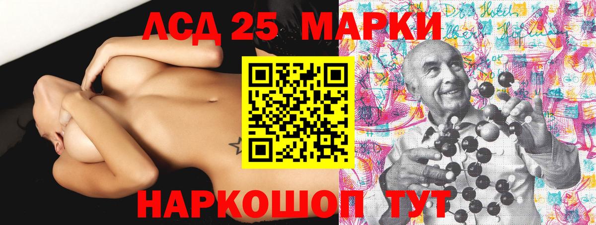 Марки 25I-NBOMe 1500мкг  Вход с VPN  Касимов 