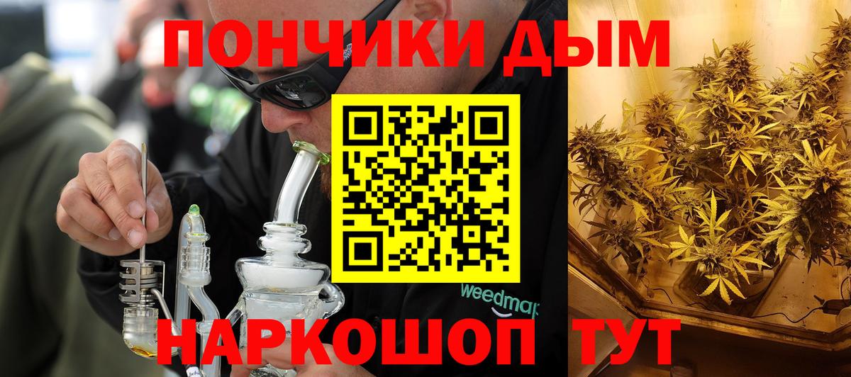 Шишки марихуана AK-47  Марихуана LSD WEED  Касимов  Бошки Шишки THC 21%  Вход с VPN  Бошки Шишки SATIVA & INDICA 